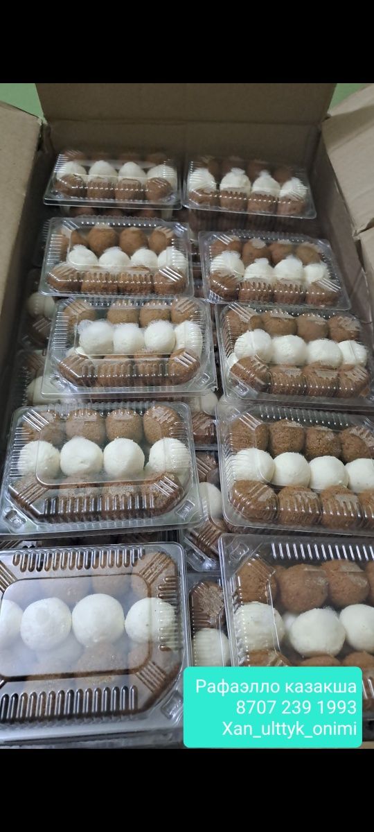 Иримшик, Рафаэлло,,Кымыз,Каймак,Сметана,Сары май,Курт, Жент Тары