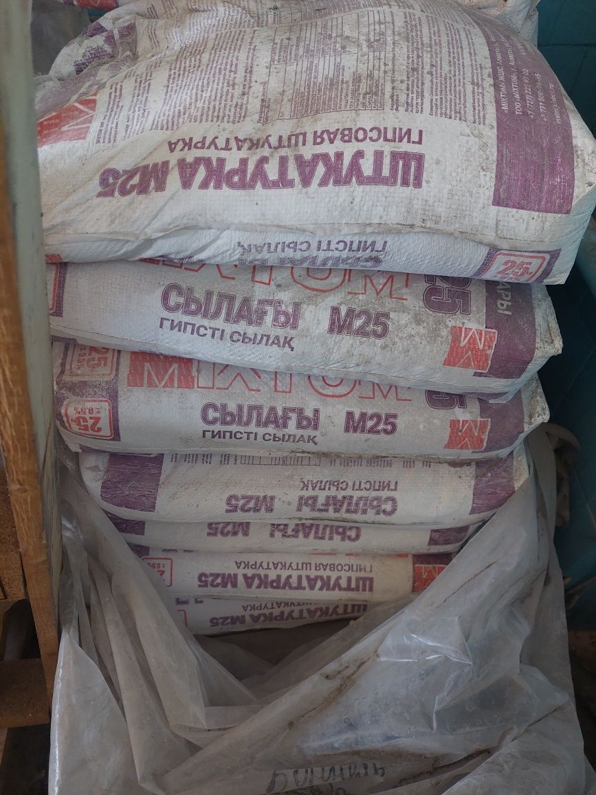 Продам гипсовую штукатурку