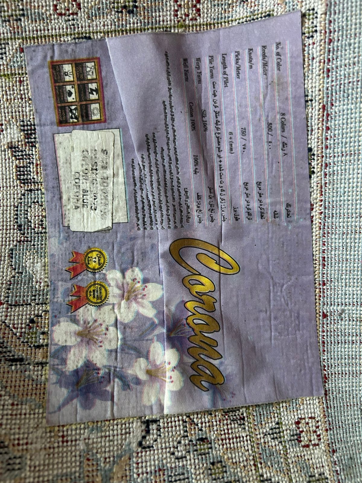 Продаю ковёр ,срочно!