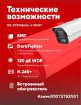 Установка систем видеонаблюдения IP и HD камеры