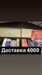 Утпелитель пенолплекс изовер урса доставка