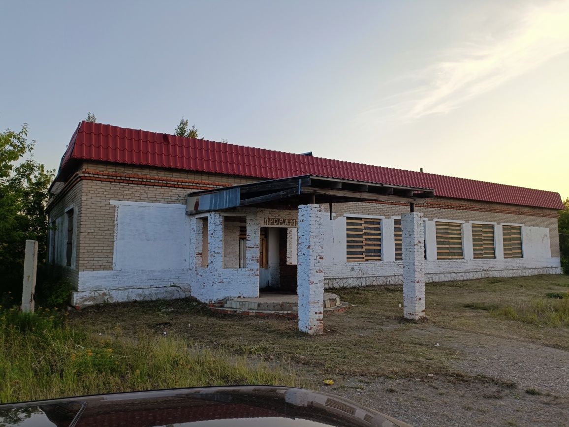 Продам здание свободного назначения