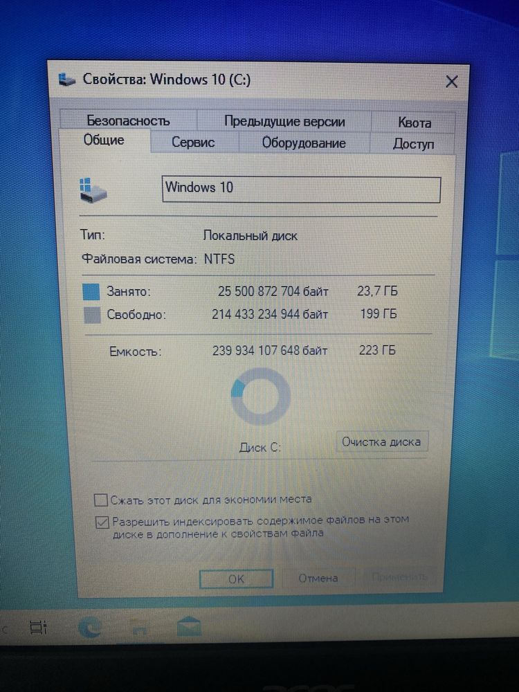 Ноутбук Acer