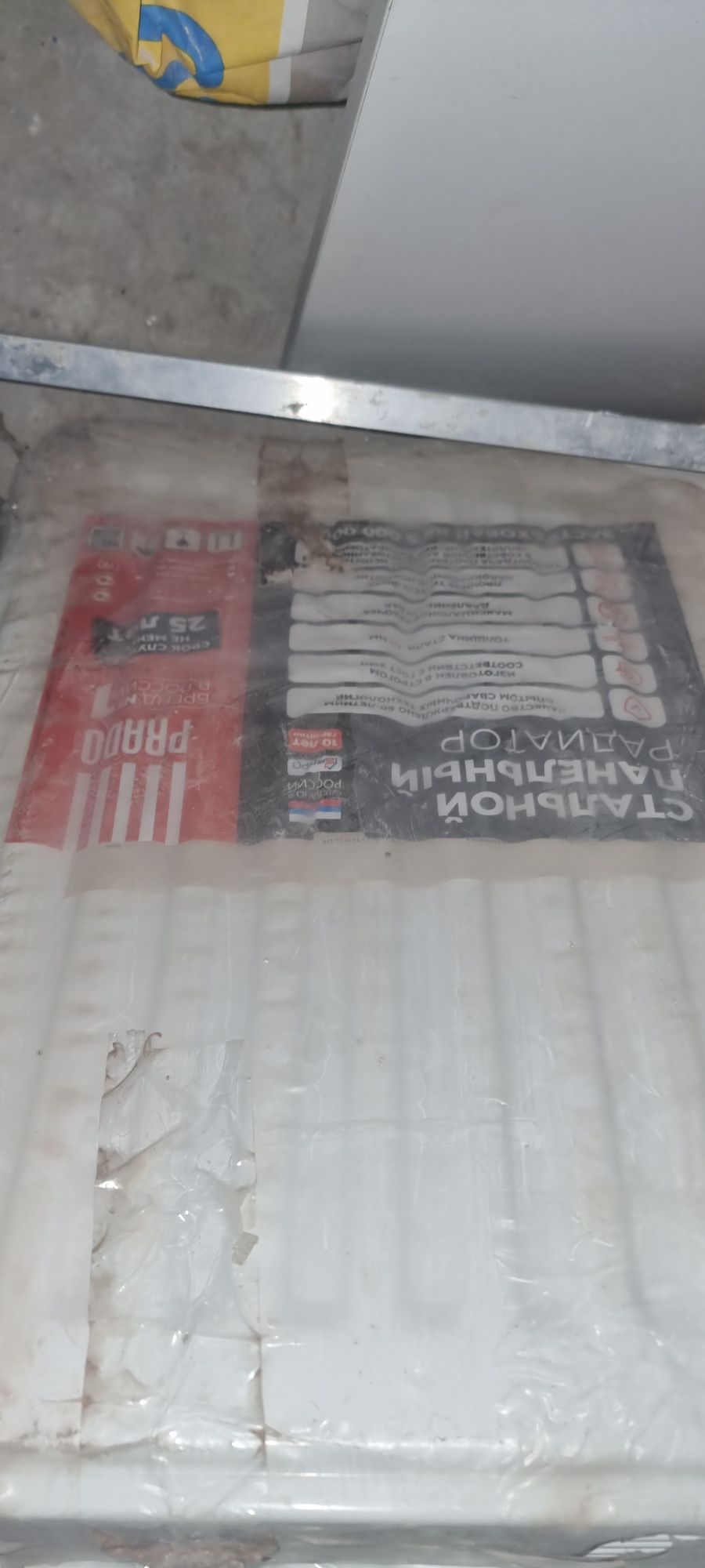 Продам радиаторы отопления