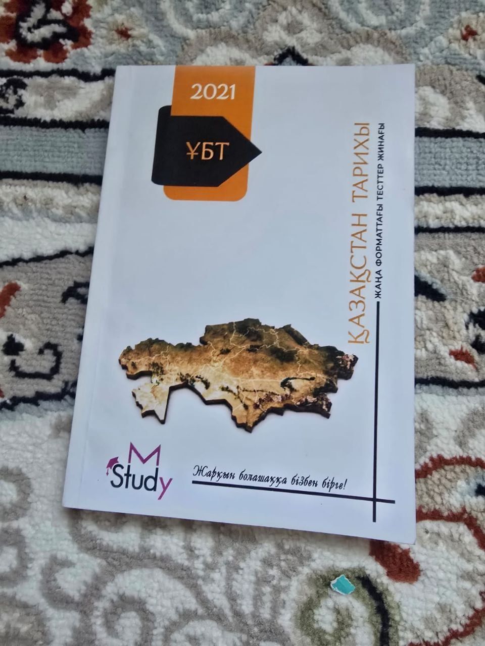 Кітаптар сатылады арзан