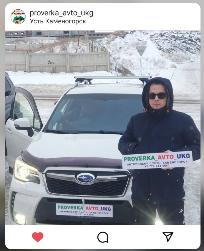 Автоэксперт Автоподбор Проверка авто,Толщиномер,