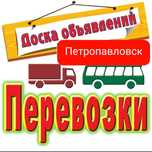 Газели Грузчики Переезды
