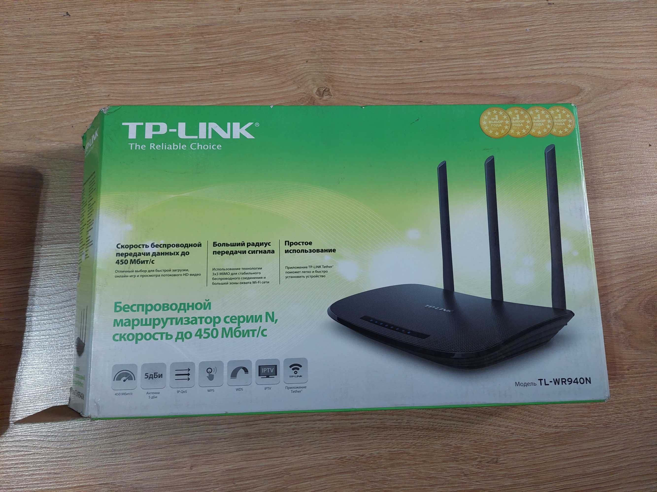 Роутер TP-Link WR940N