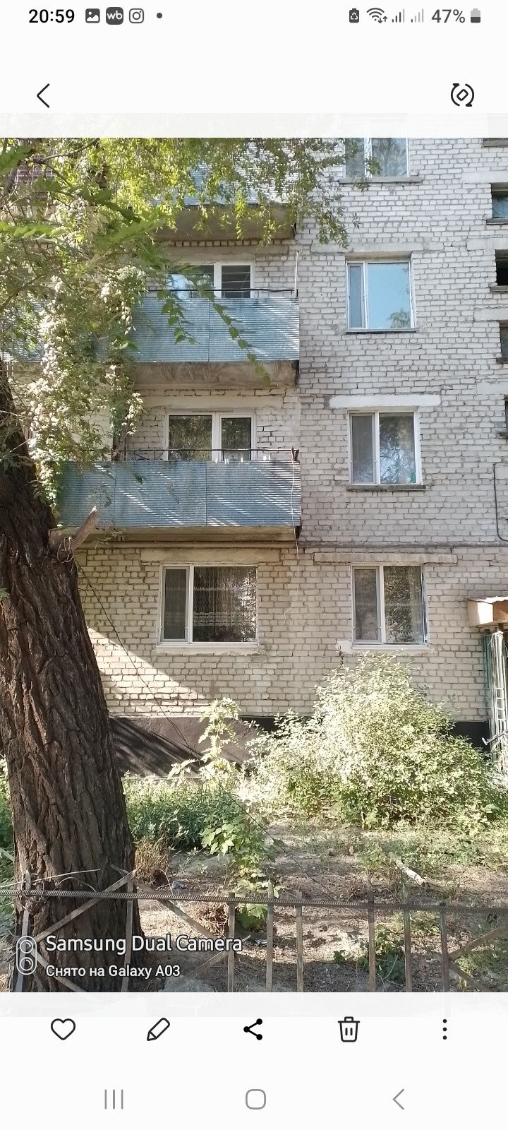 Продаётся квартира