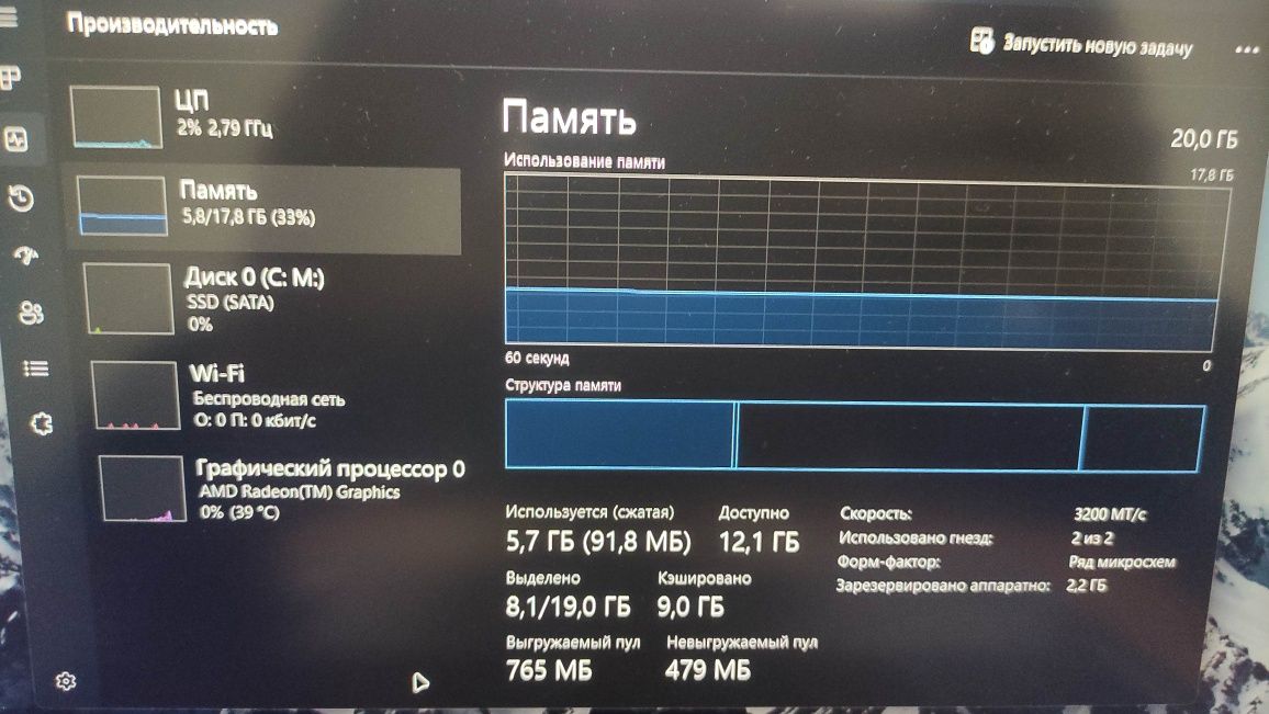 Lenovo Ideapad 3