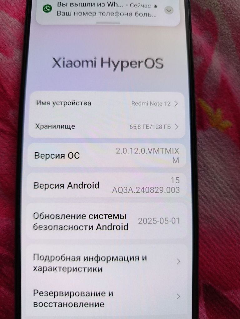 Xiaomi Redmi сотовый телефон