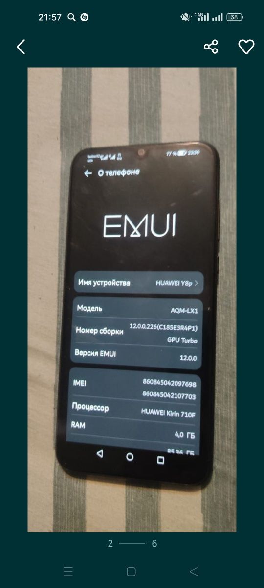 Продам или обменяю на айфон 6.7.8