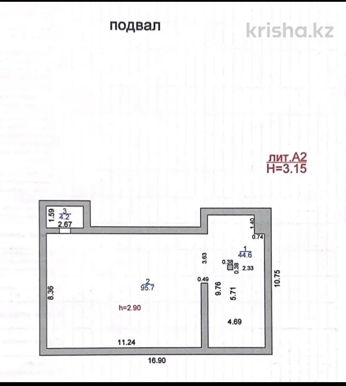 Коммерческое помещение