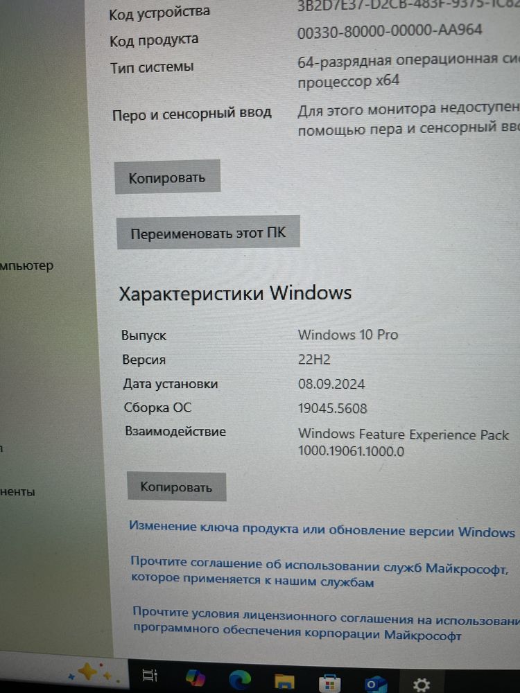 Продам компьютер