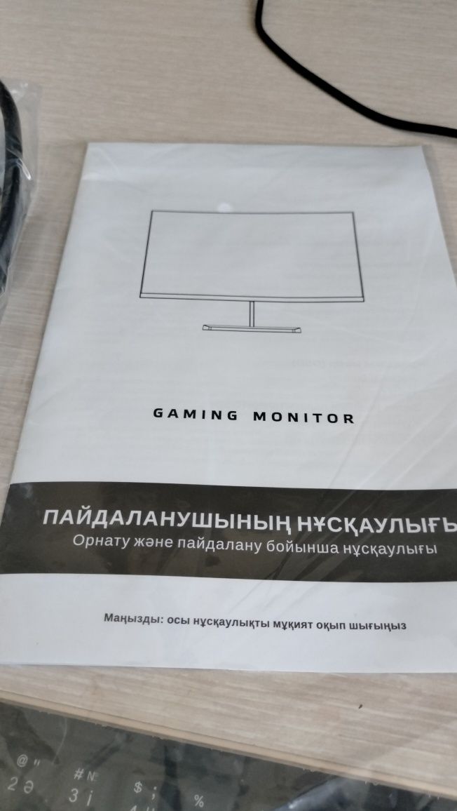 Монитор XTREON. 2024.