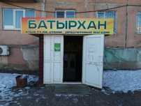 Продается помещение