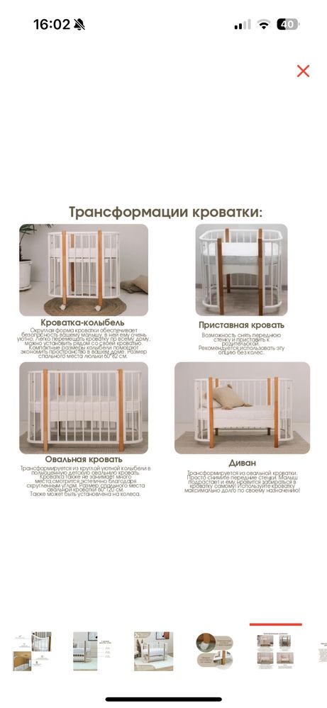 Кровать Виола Lux 3 в 1 с маятником, 2 матраса, трансформер