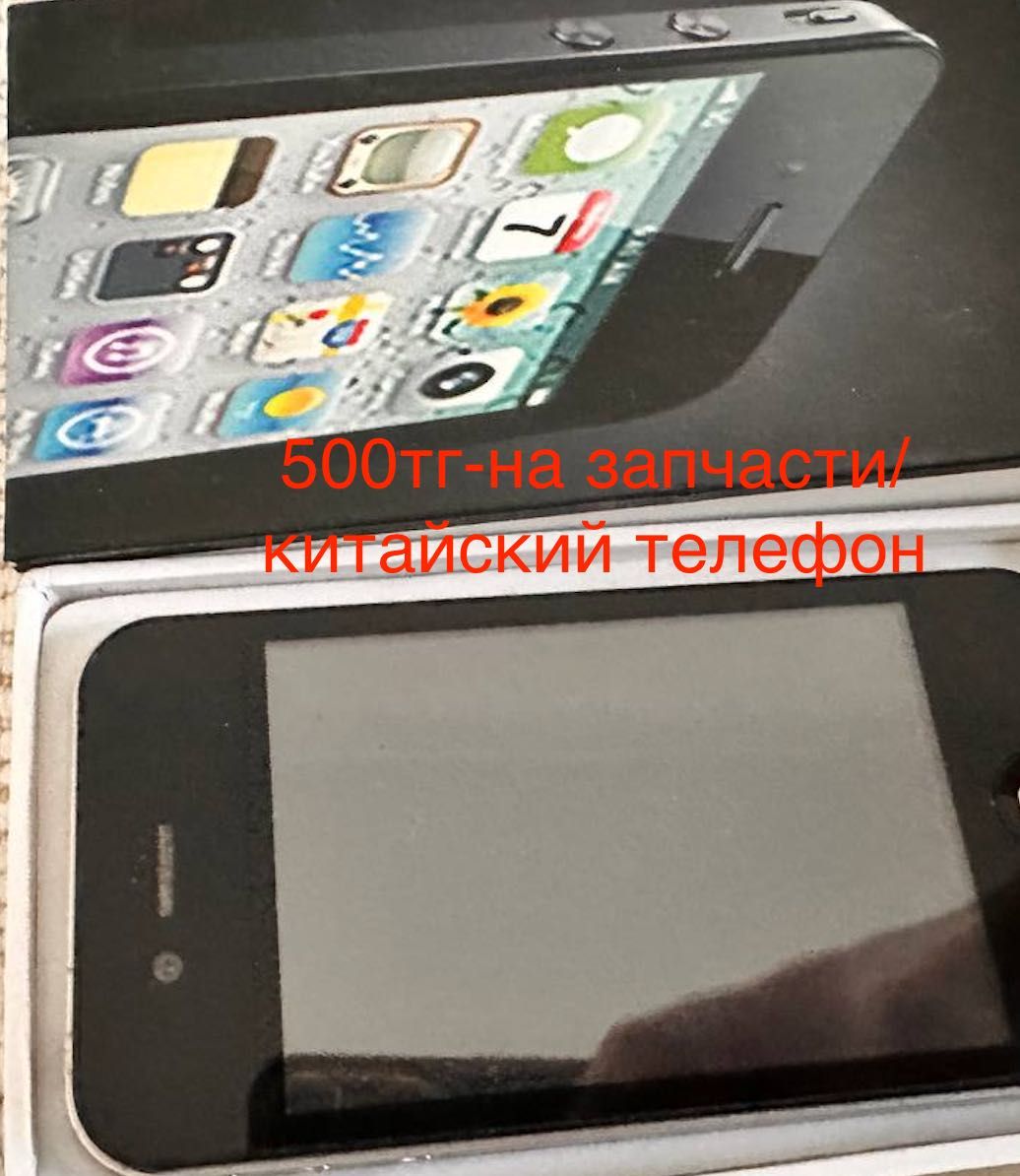 ТелефонSamsung S5, MEIZU M5 note m5s, asuszenphone, zte, samsung grand