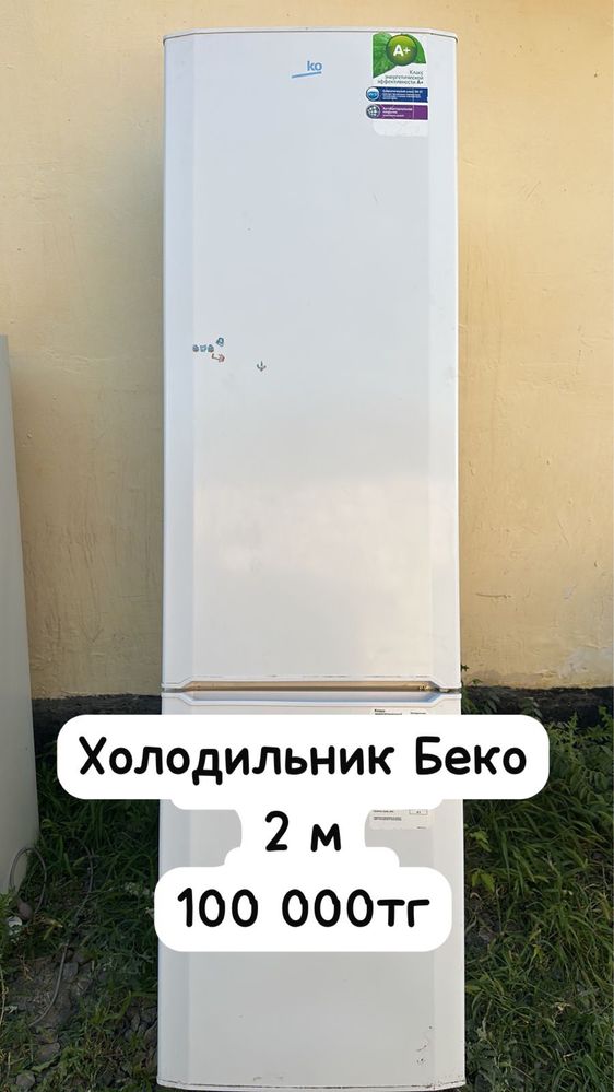 Кухонные оборудование