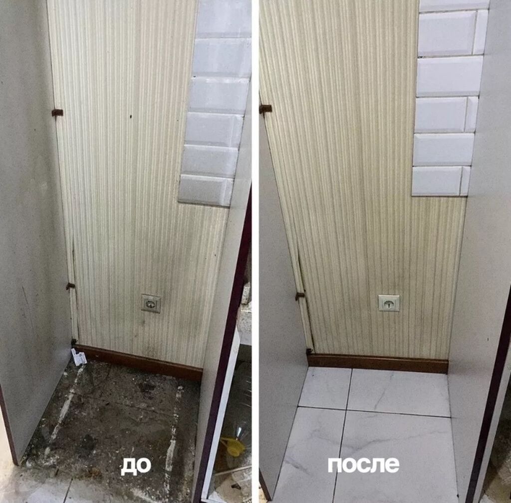 Генеральная уборка . Клининг уборка квартир домов коттеджей Алматы