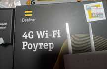 Роутер 4G Wi-Fi.