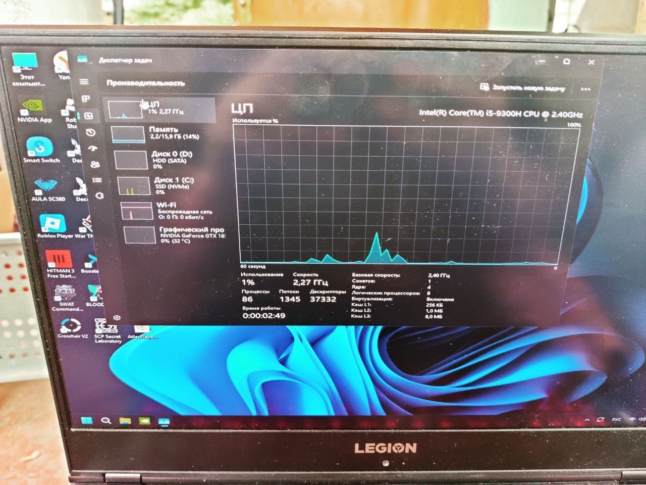 OnePlus 9r Samsung s20fe lenova legion