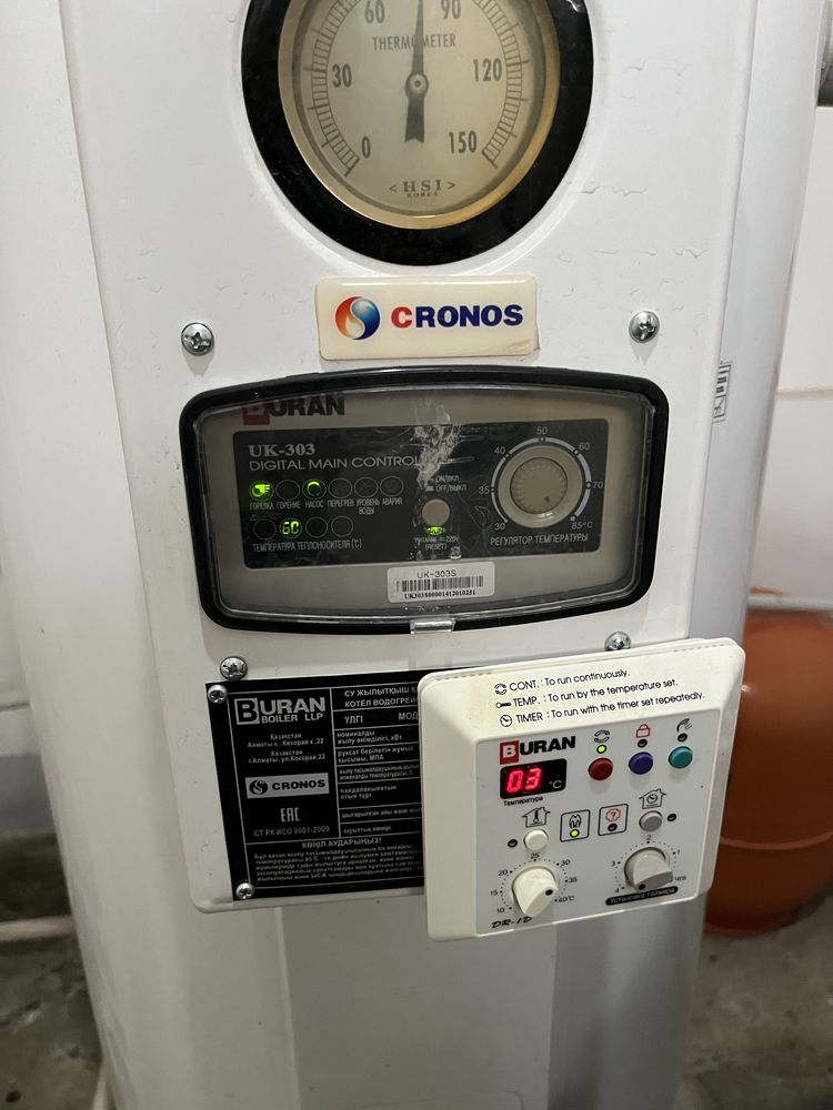 Ремонт Газовых котлов и монтаж демонтаж установка