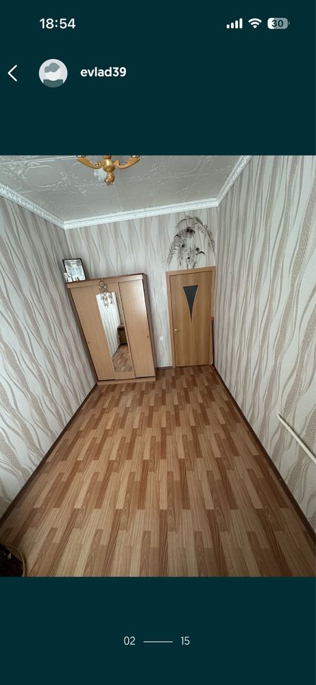 Продаётся 2-х комнатная квартира, возле КЕГОК,  парк "Байтерек"