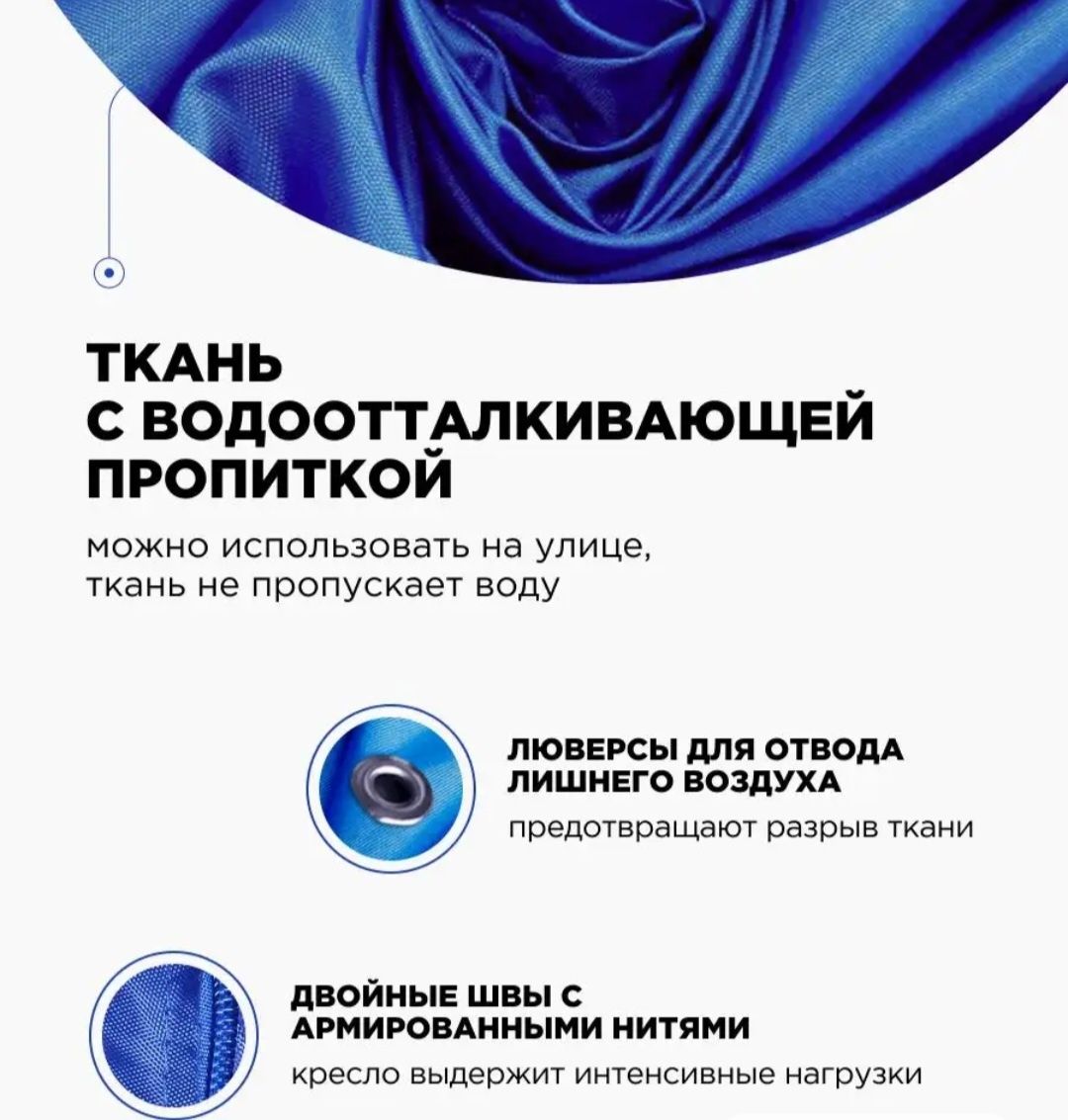 Кресло мешки / пуфы для Дачи,Дома и офиса,7 штук  б/у,в отличном состо