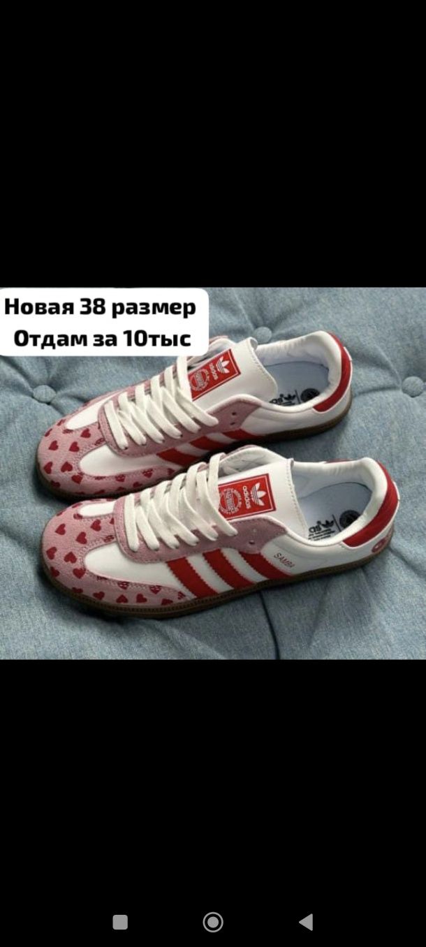 Обуви новые   , продам