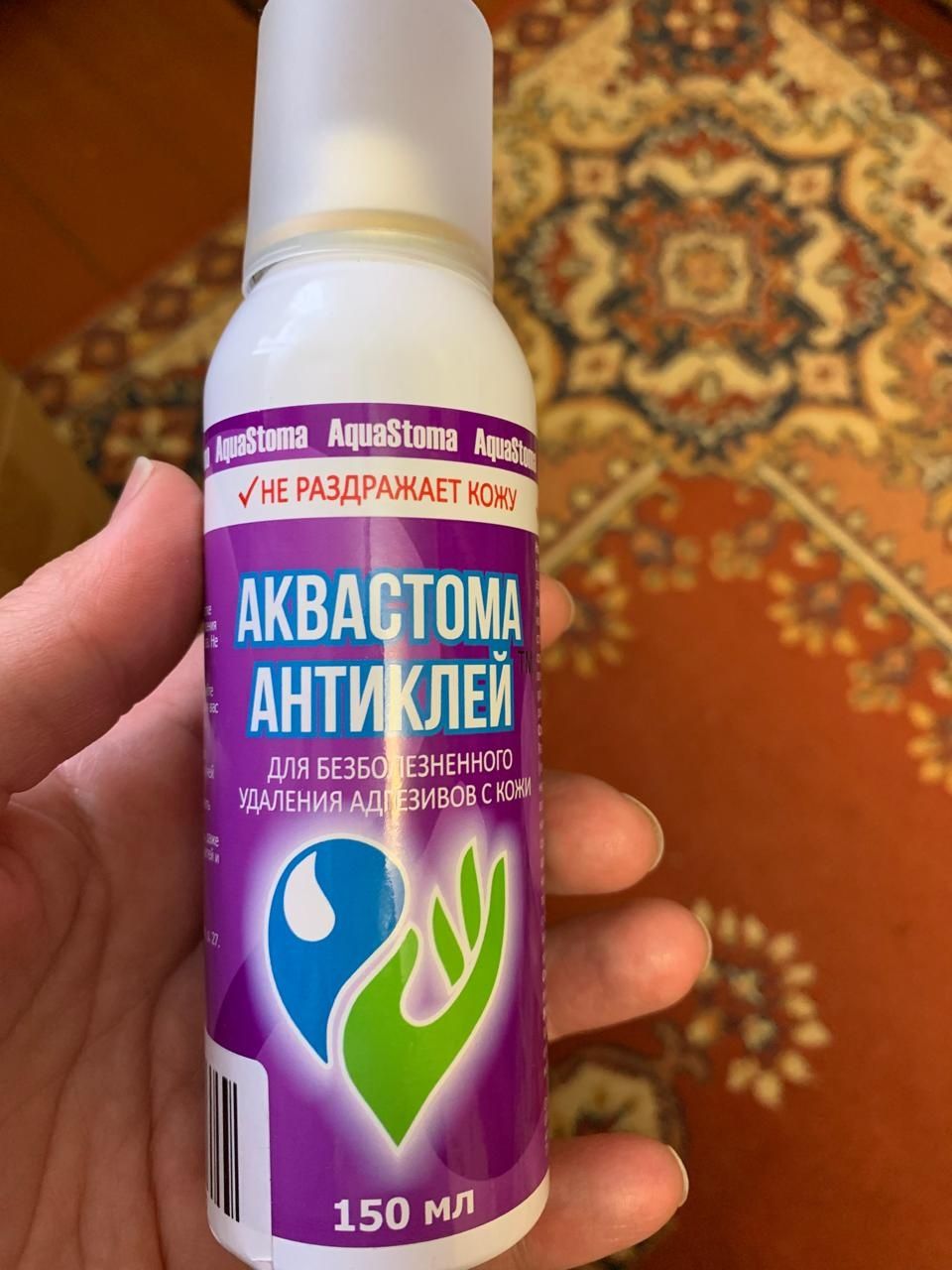 .Средства по уходу за стомой.цена ы объявлении