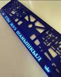 LED-рамка с надписью на заказ