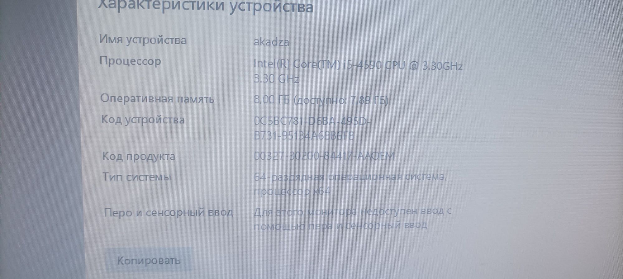 Компьютер для средних игр или работы