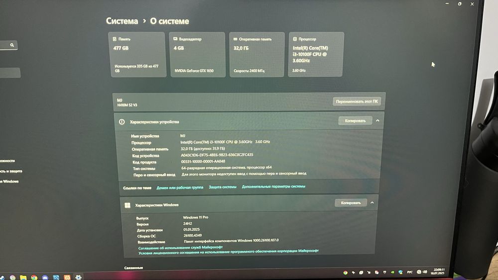 Пк и монитор с коплитацией + игры