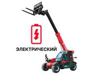 Телескопический погрузчик LGMG H625E (электрический)