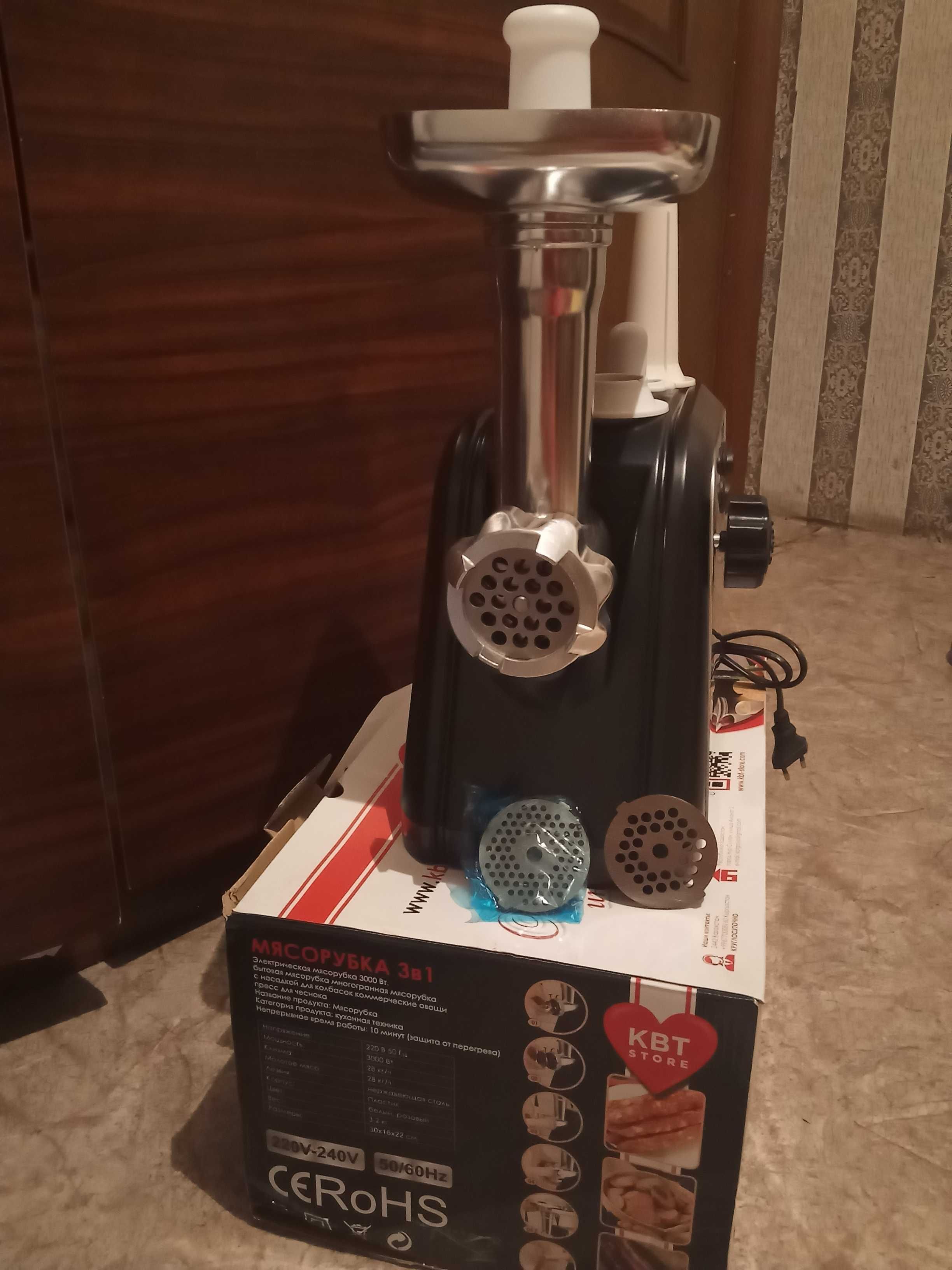 СРОЧНО ПРОДАМ! Электрическая МЯСОРУБКА 3в1 новая