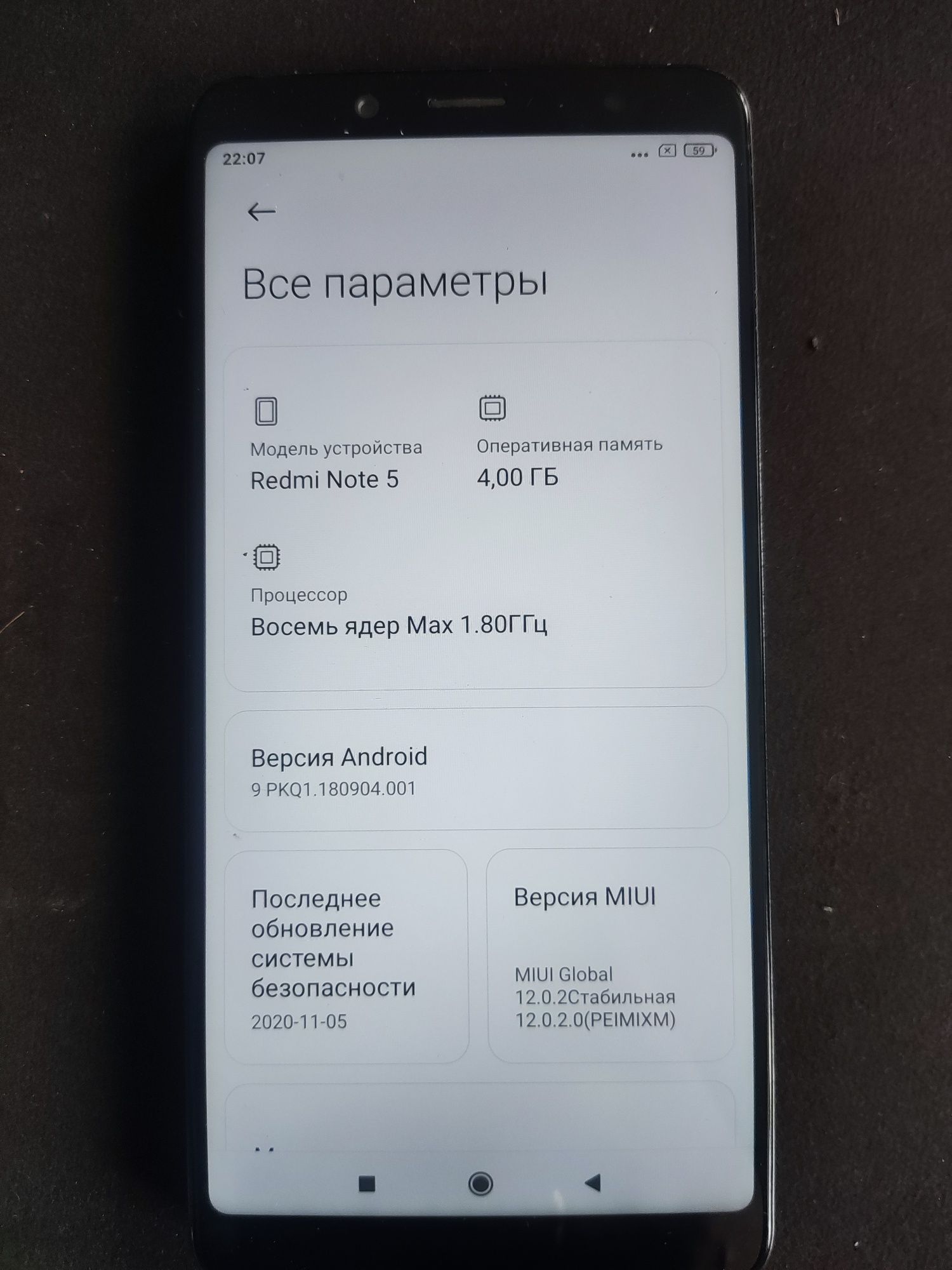 Смартфон Xiaomi redmi note 5