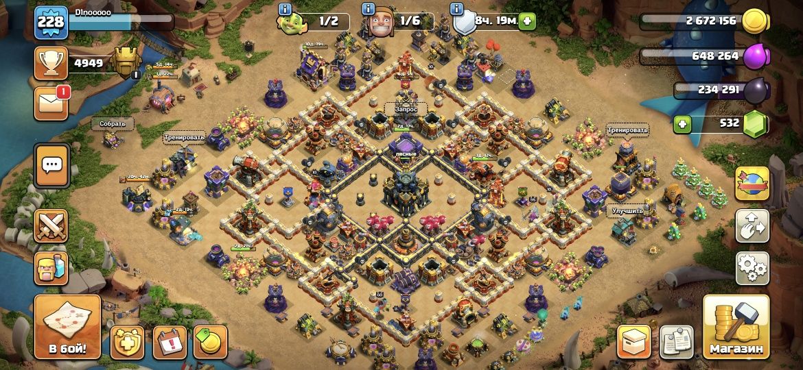 Clash of clans th17