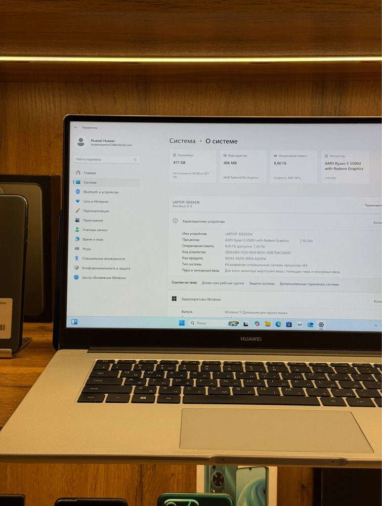 Ноутубк Huawei Matebook D15 | Ryzen 5 5500U | S Finance Lombard
