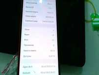 Apple iPhone 13    (Казыгурт101 ) лот 617374