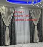 Продаётся занавеска в комплекте есть тюль.