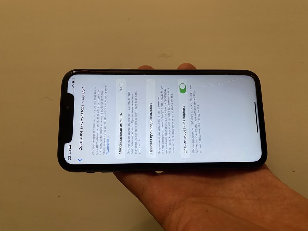 Продам можно обмен с моделью по выше с моей доплатой