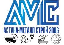 Металлопрокат от поставщика - Арматура, Труба, Уголок, Резка