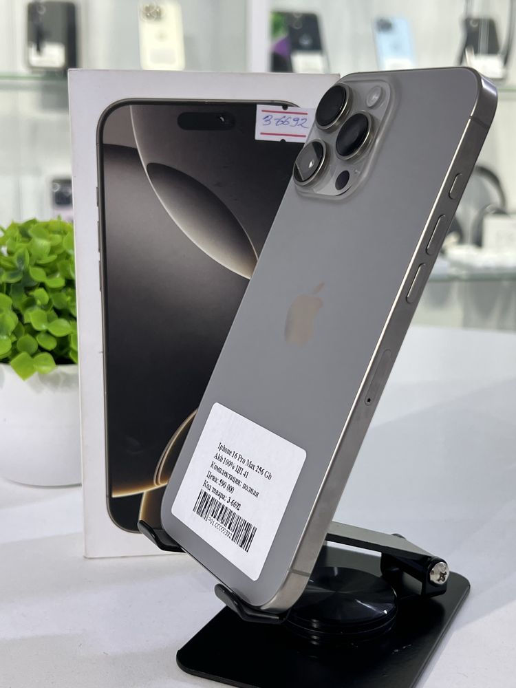 Iphone 16 Pro Max 256 Gb