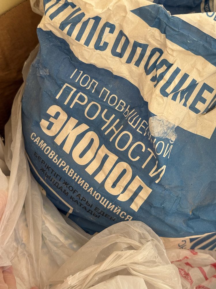 Отдам даром бесплатно строительные смеси