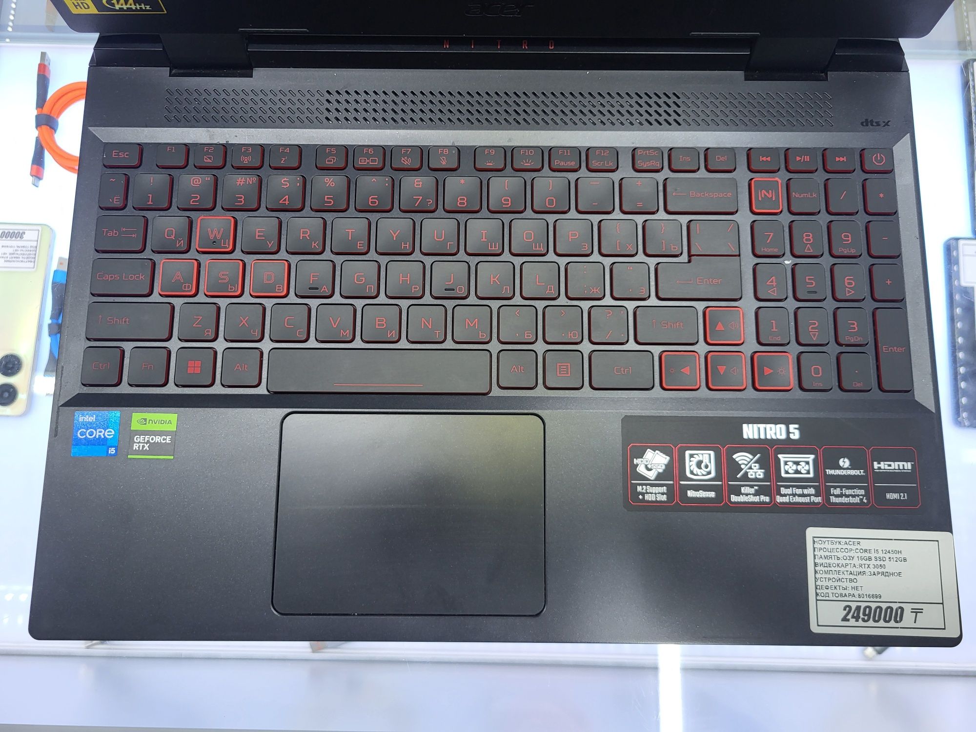 Ноутбук Acer Nitro core i5 12450H Озу 16гб ssd512gb rtx3050 рассрочка