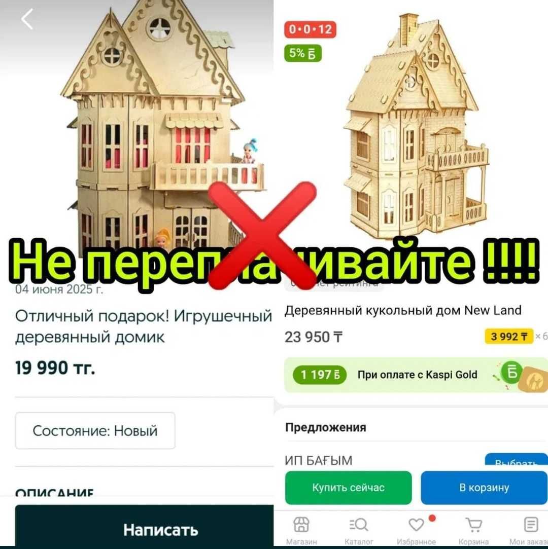 Срочно к просмотру!