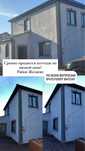 КОТТЕДЖ продается срочно