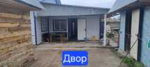 Продам дом в селе Ленинское