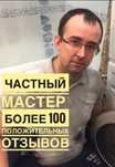 Ремонт электроплит варочных поверхностей, ремонт духовок духовки.
